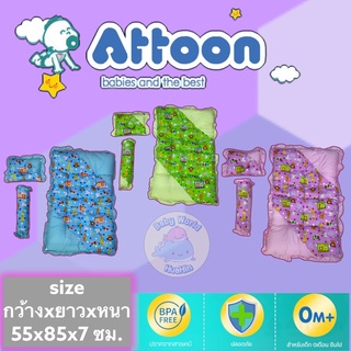 Attoon ที่นอนปิคนิคเล็กรังผึ้งลายสัตว์น่ารัก 22x36 นิ้ว ที่นอนเด็กแรกเกิด ที่นอนพกพา ที่นอนลายคลาสิค ที่นอนรังไข่
