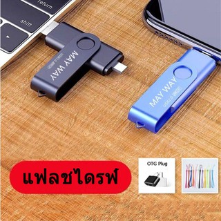 แฟลชไดรฟ์ Usb 2 In 1 สําหรับ  Android Type - C Otg 16 Gb 32 Gb 64 Gb 128Gb