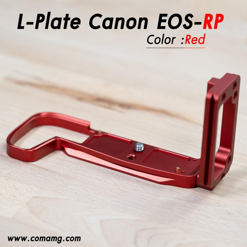 L-Plate Canon EOS-RP Camera Grip เพิ่มความกระชับในการจับถือ ...
