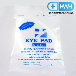 Hivan Sterile Eye Pad Hi-Van ผ้าก๊อซปิดตา ปลอดเชื้อ