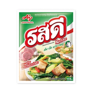 ผงปรุงรส รสดี Rosdee 800กรัม (105บาท)**ขายยกลัง (10ซอง)