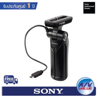 Sony GP-VPT1 - ขาตั้งกล้องรีโมทคอนโทรล