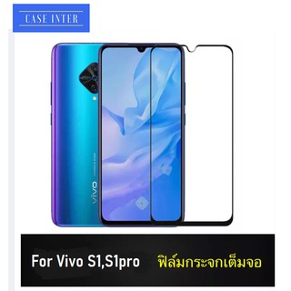 ❌พร้อมส่ง❌ ฟิล์มกระจกแบบเต็มจอ Vivo S1 Vivo S1pro ฟิล์มกระจก โทรศัพท์