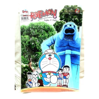 แฟ้ม โดราเอม่อน Doraemon ลิขสิทธิ์แท้จาก Ned