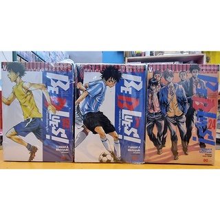 Be Blues นักเตะเลือดซามูไรเล่ม 1-29 ล่าสุด