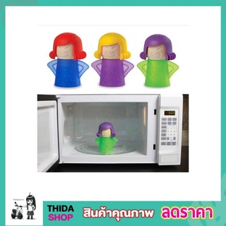 ตุ๊กตาไมโครเวฟ ที่ทำความสะอาด ไมโครเวฟ ล้างไมโครเวฟ microwave cleaner หุ่นตุ๊กตา ช่วยทำความสะอาด เตาไมโครเวฟ T1849