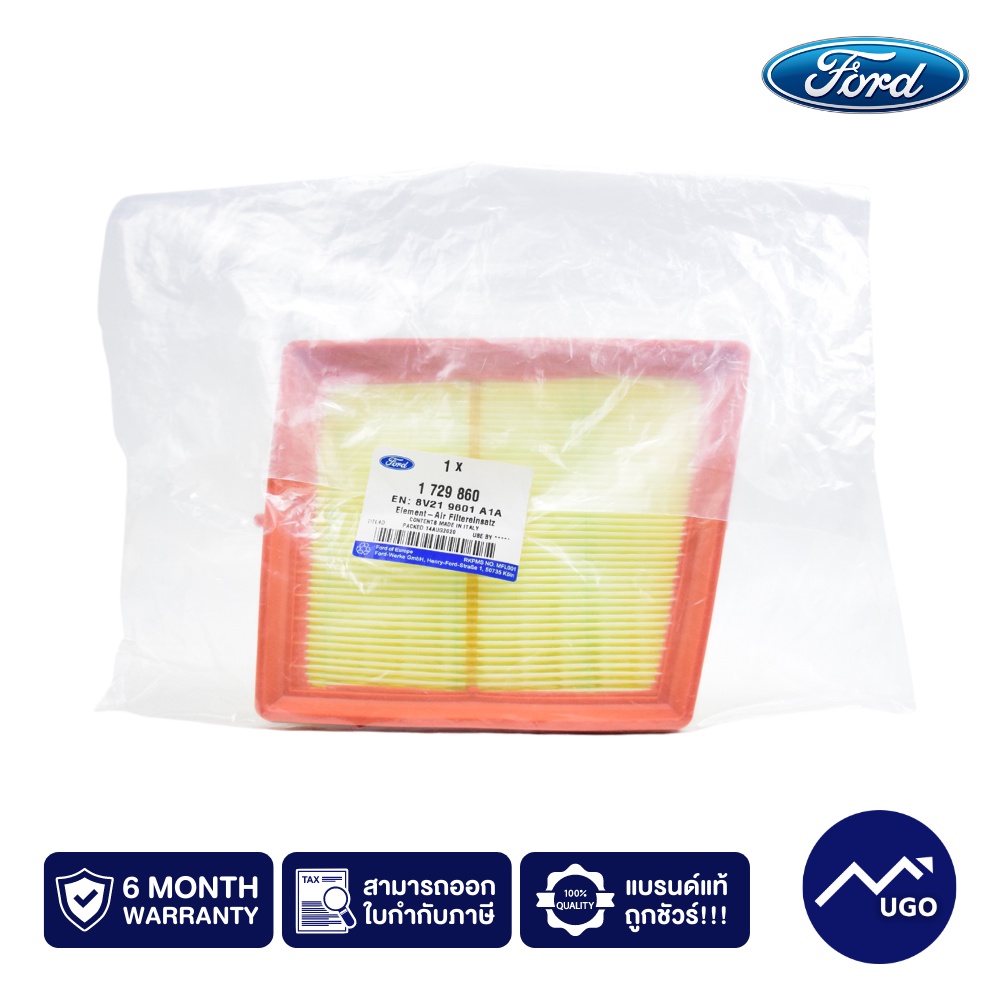 [Mugo_shop] กรองอากาศ ford fiesta กรองอากาศ Ecosport