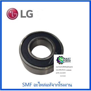 ลูกปืนเครื่องซักผ้าแอลจี/Bearing,Ball/LG/4280EN4001B/MAP61913714/อะไหล่แท้จากโรงงาน