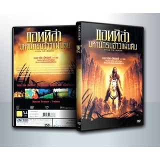 [ DVD Movie มีปก+สกรีนแผ่น-ไม่มีกล่อง ] Attila The Hunter แอททิล่า มหานักรบจ้าวแผ่นดิน ( 1 DVD )