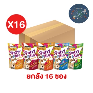 (ยกลัง) Friskies Party Mix  ขนมแมว ฟริสกี้ส์  ปาร์ตี้มิกซ์ 60g. (ลัง 16 ซอง)