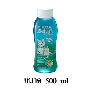 Chaingard Herbal แชมพูสำหรับแมวและลูกแมวทุกสายพันธุ์ ขนาด 500 ml.