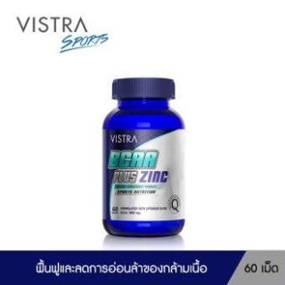 VISTRASPORTS BCAA PLUS ZINC เร่งการสังเคราะห์โปรตีน ฟื้นฟูและลดการอ่อนล้าของกล้ามเนื้อ (60 เม็ด)