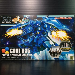 HGBF 1/144 MS-07R-35 Gouf R-35 Plavsky Particle Clear with CD Single Cerulean SILENT TRIGGER (Gundam Build Fighter)