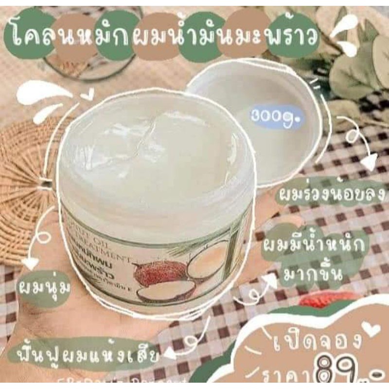 My Image 16