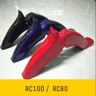 ♦เทียม งานสวย♦ บังโคลนหน้า RC100 RC80