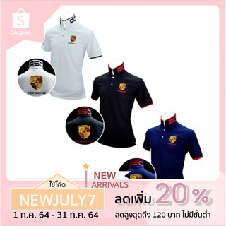 🔥NEW🔥 เสื้อโปโล พอร์ช  Men Polo Porsche  Limited Edition!!!