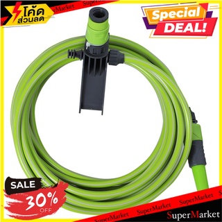 ชุดสายยางพร้อมที่แขวน SPRING 3/8"X10 ม. สายยางรดน้ำ GARDEN HOSE WITH HANGER SPRING 3/8"X10M อุปกรณ์รดน้ำต้นไม้