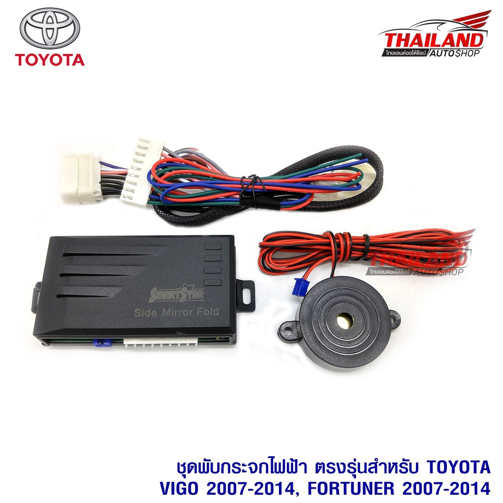 Thailand หน้ากากเครื่องเล่น 2 din ตรงรุ่น สำหรับ ISUZU D-MAX เก่า 2008-2011 และ MU-7 สีบรอนซ์ทอง