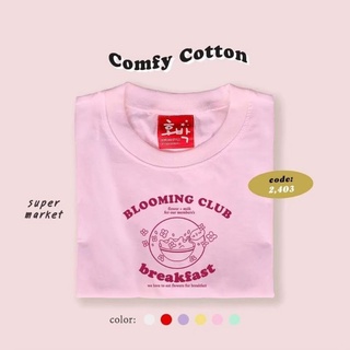 S2403 🥣 เสื้อยืดสไตล์เกาหลี ลาย blooming club 🍒