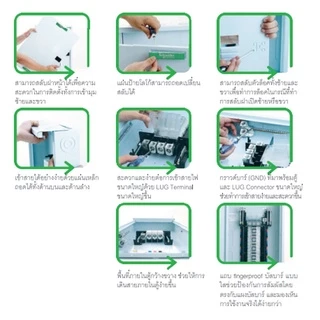 Schneider Electric ตู้โหลดเซ็นเตอร์ แบบ เมนเบรกเกอร์ 100A ขนาด 12 ช่อง 3 เฟส 4 สาย แรงดัน 240/415 VAC (QO3-100EZ12G/SN)