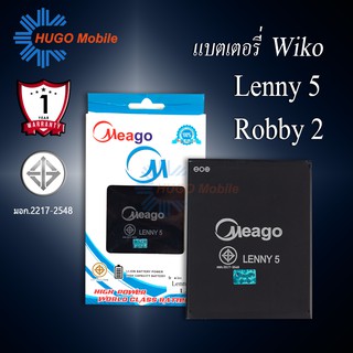 แบตเตอรี่ Wiko Lenny5 / Lenny 5 แบตเตอรี่ wiko lenny 5 รับประกัน1ปี แบตแท้100%