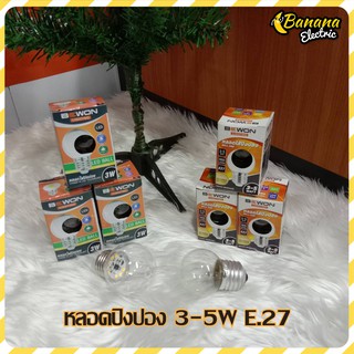 Banana electric หลอดปิงปอง หลอดLED Warmwhite แบบใส หลอดไฟ ประดับตกแต่ง ขั้ว เกลียว E27