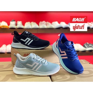 Baoji BJW 791 รองเท้าผ้าใบบาโอจิ รองเท้าผ้าใบผู้หญิง ผูกเชือก ไซส์ 37-41 ของแท้ พร้อมส่ง
