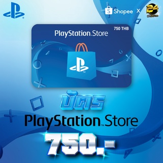 PlayStation : PSN 750บาท Code (TH) ราคาถูก ส่งทางแชท shopee