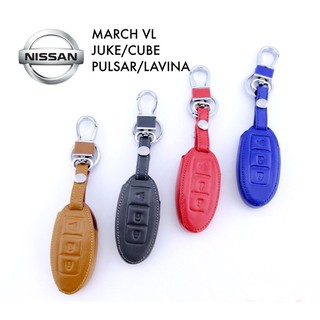 ซองหนัง กุญแจรีโมทรถยนต์ Nissan Terra / March / Juke / Note / Navara (Smart Key) *ส่งฟรี*