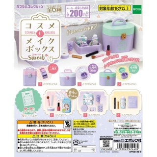 Gashapon Cosme &amp; Makebox Sweet Ver. กาชาปอง