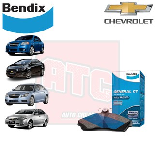 Bendix (GCT) ผ้าเบรค chevrolet cruze optra sonic aveo เชฟโรเล็ต ครูซ ออพตร้า โซนิค อาวีโอ General CT