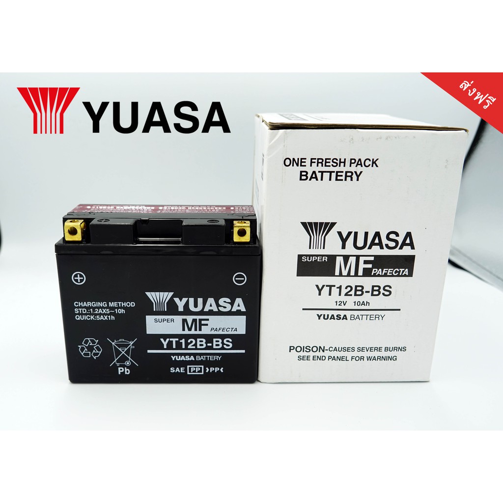 YT12B แบตเตอรี่มอเตอร์ไซค์ YUASA รุ่นYT12B-BS(12V10AH) ของแท้