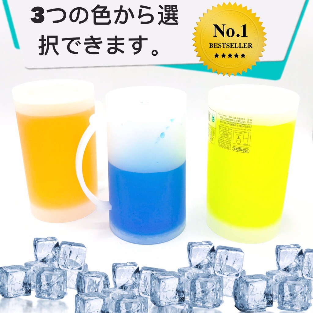แก้วทำเบียร์วุ้น ทำน้ำผลไม้วุ้น อันดับ 1 ยอดฮิตจากญี่ปุ่น 🇯🇵ขนาด 400ml🇯🇵