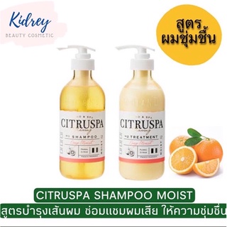 CITRUSPA SHAMPOO MOIST &amp; TREATMENT MOIST