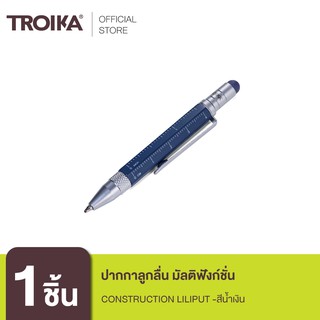 Troika ปากกาลูกลื่น มัลติฟังก์ชั่น 4024023165252 Construction Liliput -สีน้ำเงิน