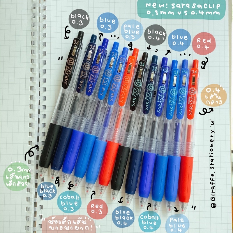 ปากกา เจล Sarasa ขนาด 0.3,0.4,0.5,0.7 และ 1.0 mm ปากกาน้ำเงิน เฉด Blueและ Basic💙♥️
