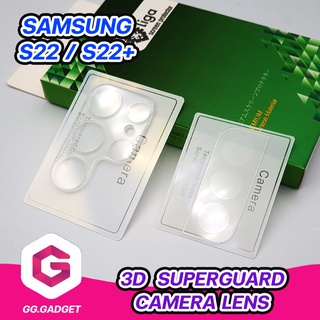 For Samsung S22 Series กระจกกันรอยเลนส์กล้อง 3D superguard lens ยี่ห้อ LIGA