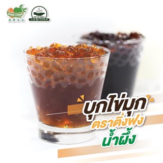 บุกไข่มุก น้ำผึ้ง ยกลัง 20 ถุง ยี่ห้อติ่งฟง (กดทีละ 1 ลังค่ะ)