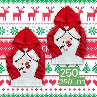 เสื้อแขนยาวฮู้ด santa  ho ho! ผ้า cotton นิ่ม ใส่สบายพร้อมกางเกง