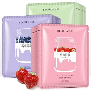 ลดรอยแผลเป็น Blueberry Beauty Mask มาส์กบํารุงผิวหน้าให้ความชุ่มชื้นควบคุมความมัน 1ชิ้น