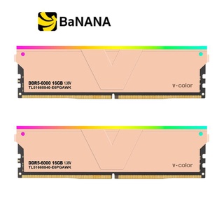 v-color Ram PC DDR5 32GB/6000MHz CL40 (16GBx2) Golden Armis RGB แรมพีซี by Banana IT