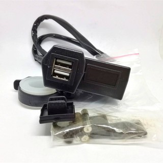 ที่ชาร์จแบตมือถือมอเตอร์ไซค์+มิเตอร์วัดโวลท์แบต 12V มีฟิวส์กันช๊อต กันน้ำ