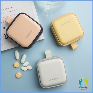 Comfy กล่องเก็บยา กันน้ำและกันชื้น สุขภาพและความปลอดภัย ง่ายต่อการพกพา Pill box