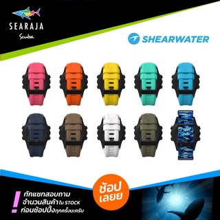 สายไดฟ์คอมพิวเตอร์ซิลิโคนหลากสี  SILICONE STRAPS SHEARWATER TERIC