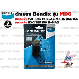 ผ้าเบรก ยี่ห้อ BENDIX รุ่น MD6 สำหรับ R15(เก่า) R15(2017) M-SLAZ MT-15 EXCITER N-MAX XSR155 Mio125