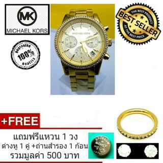 Michael Kors นาฬิกาข้อมือผู้หญิง ดีไซน์ทันสมัย สายสแตนเลสอย่างดี ของแท้ 100 % รับประกัน 1 ปีเต็ม รุ่น MK6356 - ( GOLD )
