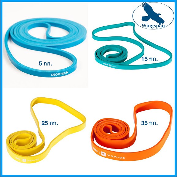ยางยืดออกกำลังกาย Elastic​ Bands ฝึกความแข็งแรง กล้ามเนื้อ เพิ่มความยืดหยุ่น เพื่อสุขภาพ Domyos Deca