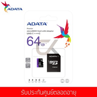 เมมโมรี่การ์ด ADATA Premier MicroSDXC CLASS10 64GB 50MB/S (AUSDX64GUICL 10-RA1)