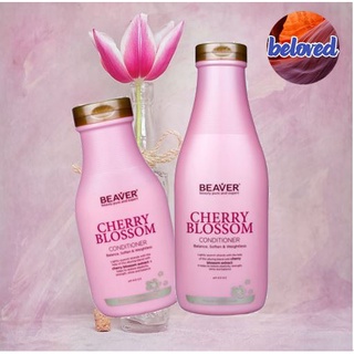 Beaver Cherry Blossom Conditioner 350/730 ml ครีมนวดผม กระตุ้นรากผม