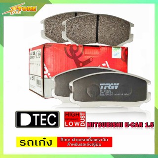 DB1277 ผ้าเบรคหน้า Mitsubishi อีคาร์1.5 TRW ( ทีอาร์ดับบลิว ) ผ้าดิสเบรคหน้าMitsubishi TRW D-TEC GDB3046 อีคาร์ ผ้าเบรค